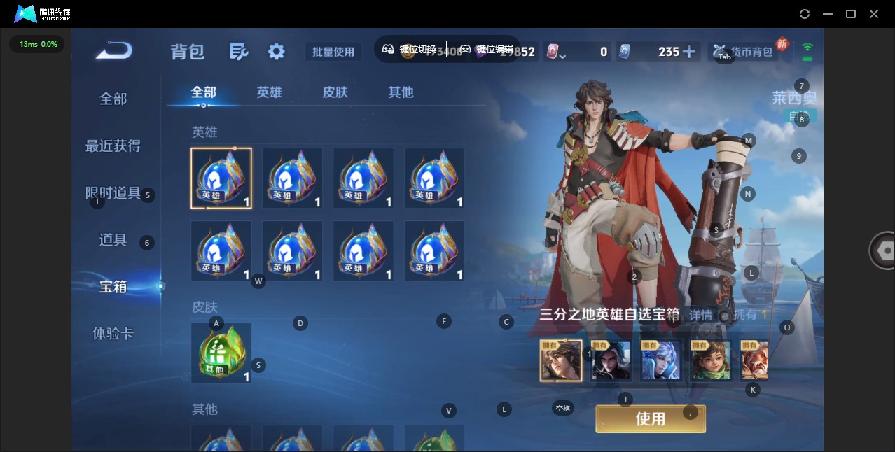 WZCMW3429817王者荣耀账号详情图20 WZCMW3429817王者荣耀账号详情图20