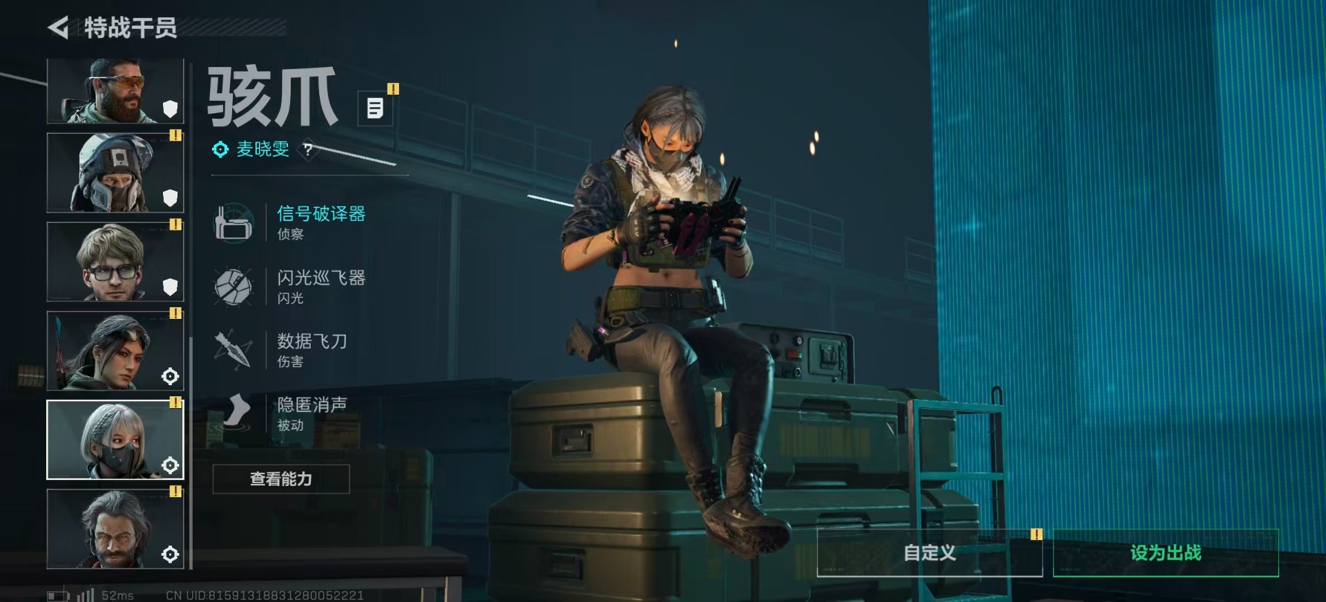 SJZCMW387154三角洲行动账号详情图20