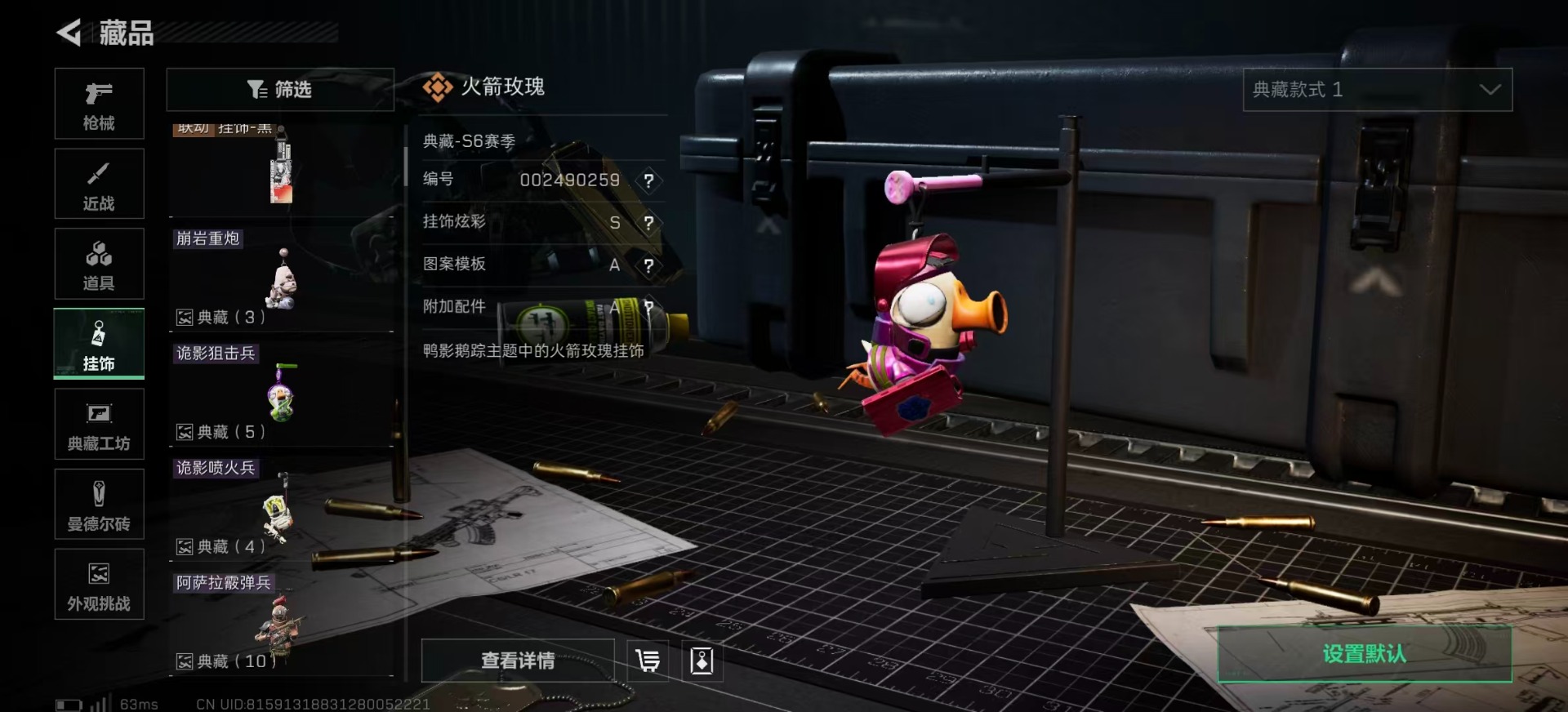 SJZCMW387154三角洲行动账号详情图29