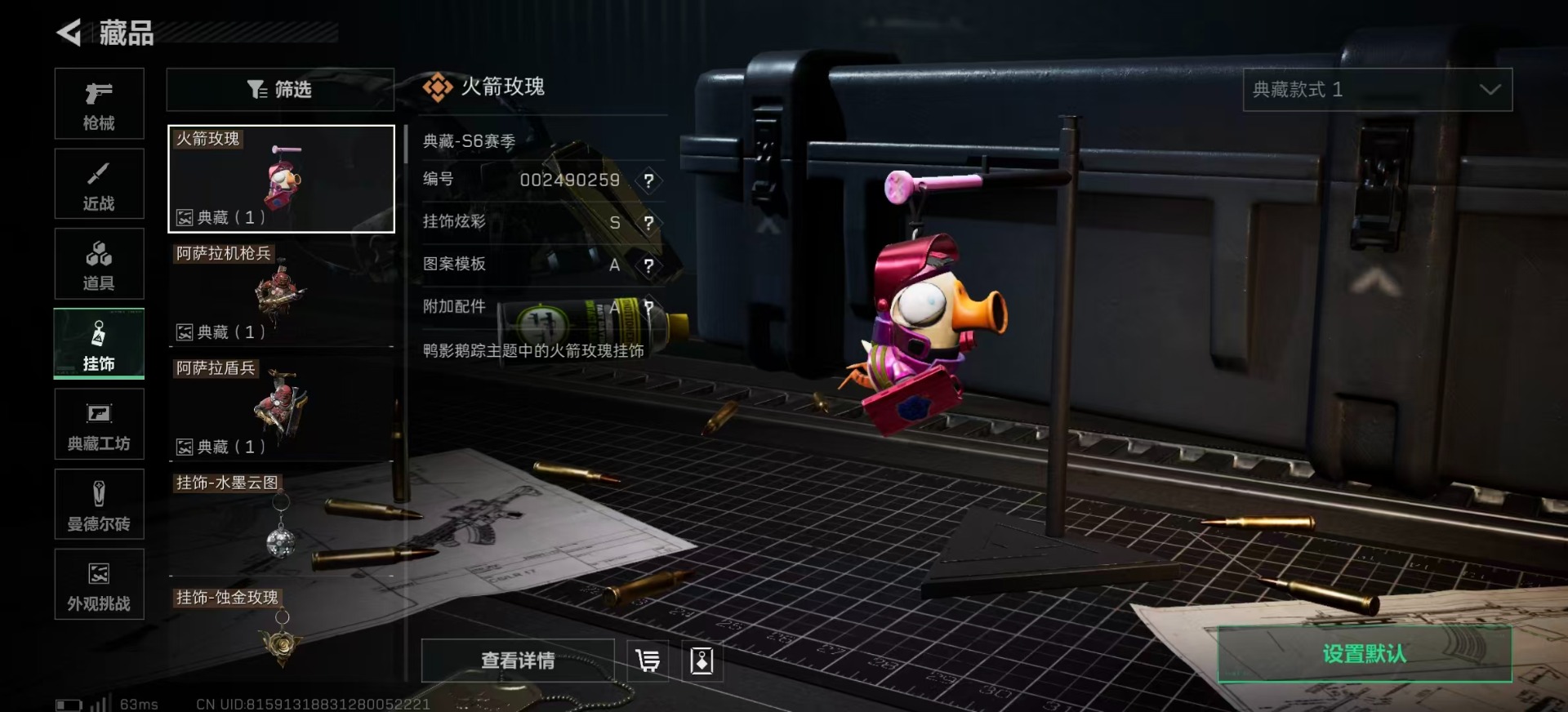 SJZCMW387154三角洲行动账号详情图28