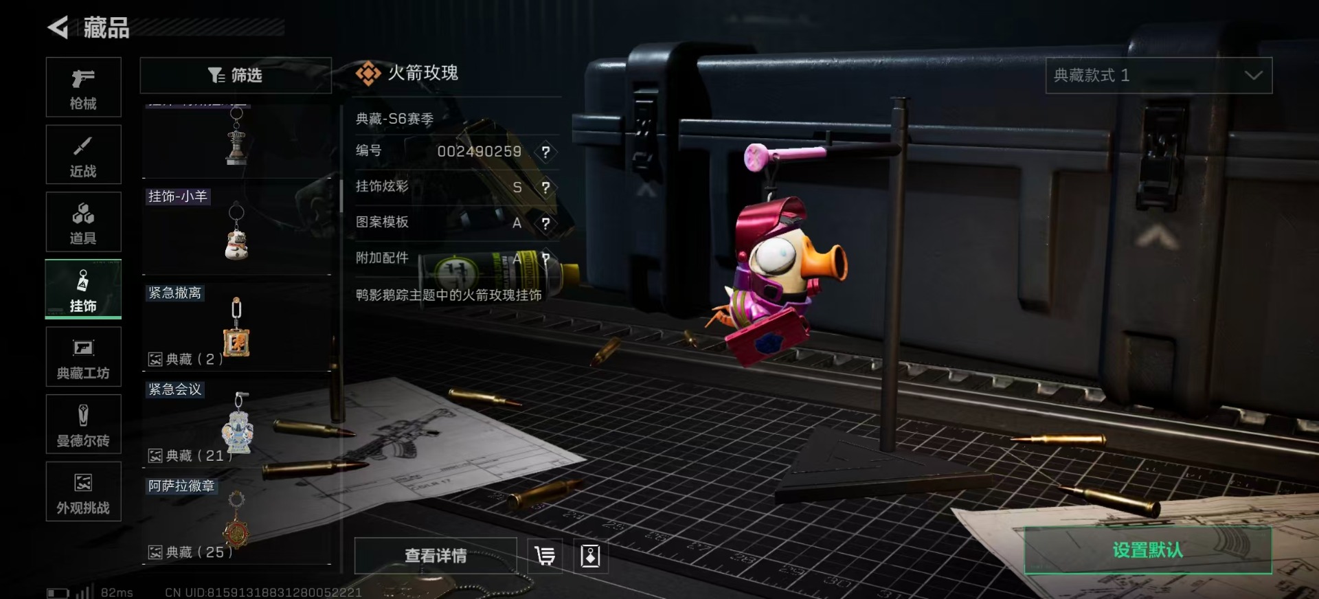 SJZCMW387154三角洲行动账号详情图32