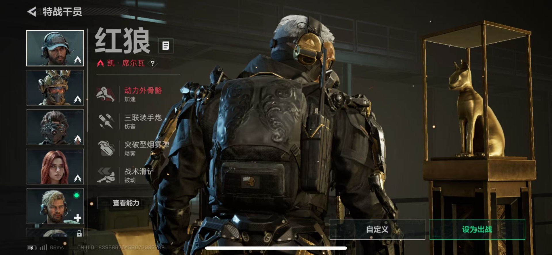 SJZQM383334三角洲行动账号详情图19 SJZQM383334三角洲行动账号详情图19