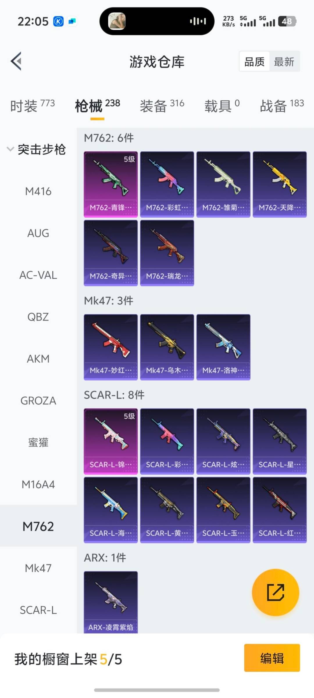 HPCMW3428915和平精英账号详情图5 HPCMW3428915和平精英账号详情图5