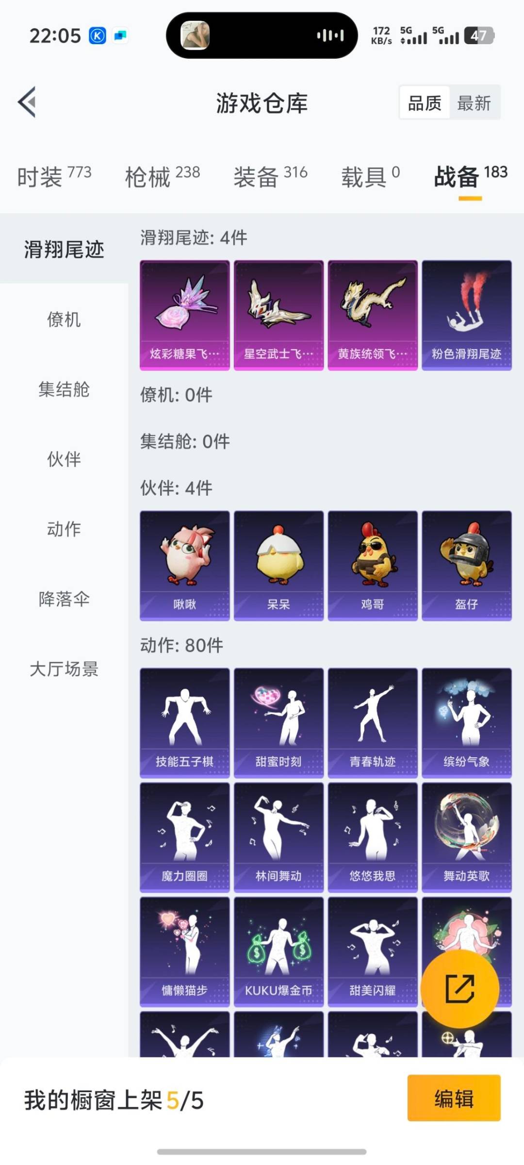 HPCMW3428915和平精英账号详情图10 HPCMW3428915和平精英账号详情图10