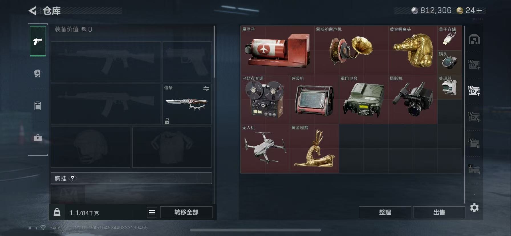 SJZQM383350三角洲行动账号详情图11 SJZQM383350三角洲行动账号详情图11