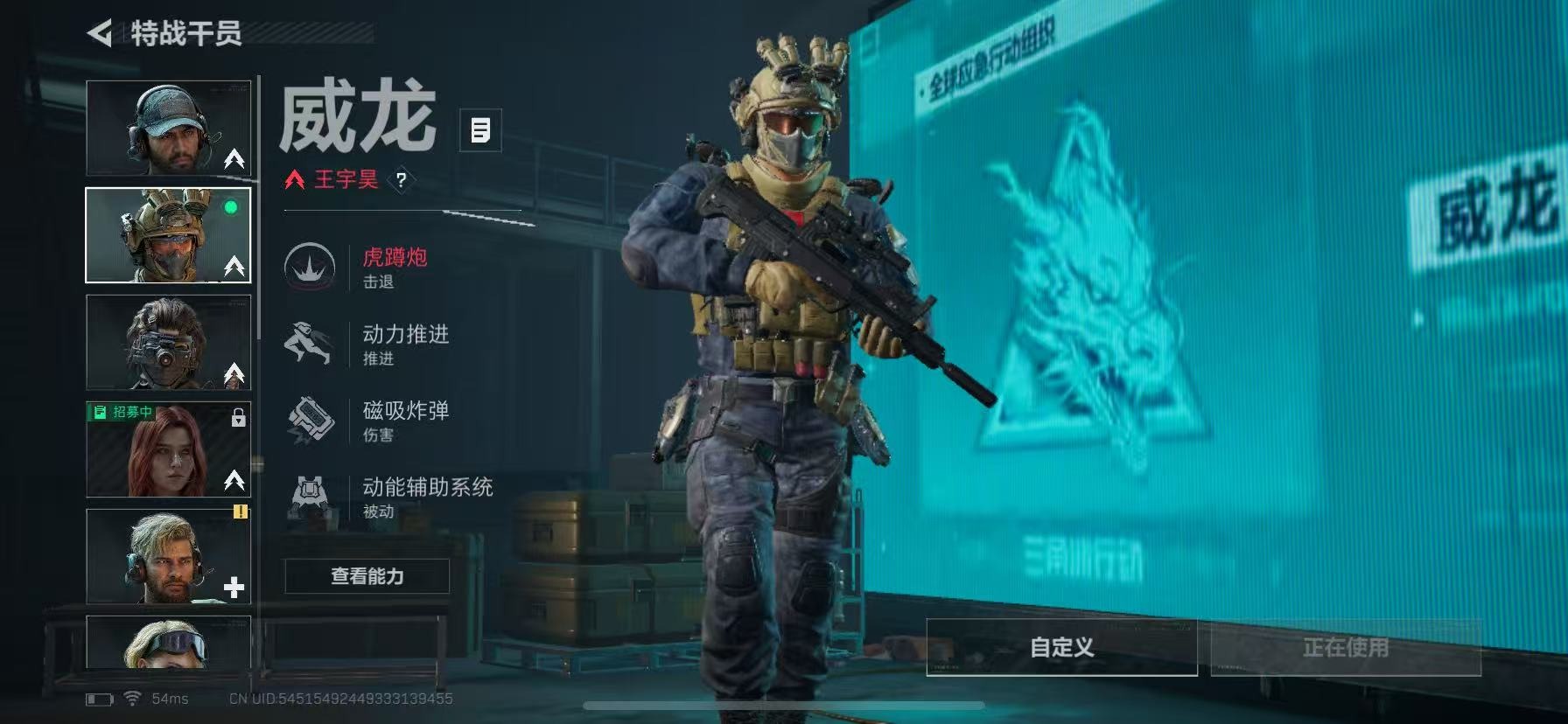 SJZQM383350三角洲行动账号详情图17 SJZQM383350三角洲行动账号详情图17