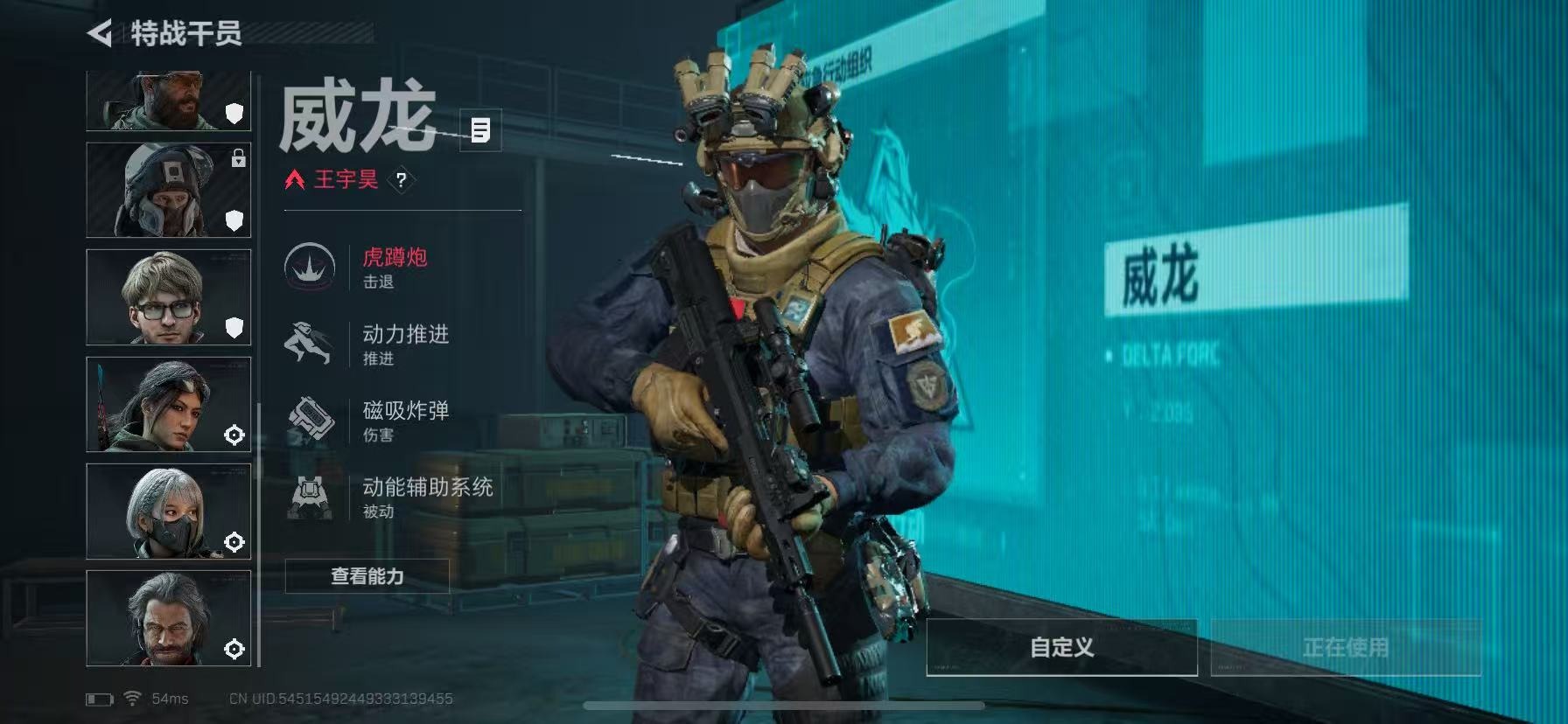 SJZQM383350三角洲行动账号详情图18 SJZQM383350三角洲行动账号详情图18