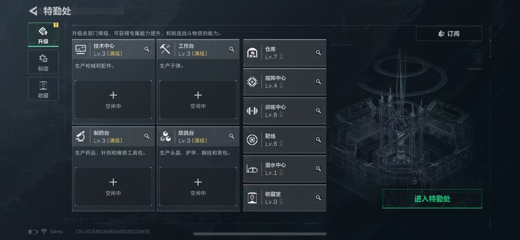 SJZQM383350三角洲行动账号详情图19 SJZQM383350三角洲行动账号详情图19