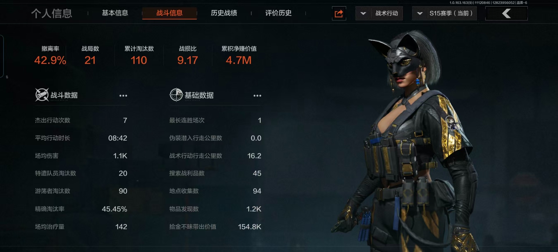 AQQM317117暗区突围账号详情图33 AQQM317117暗区突围账号详情图33