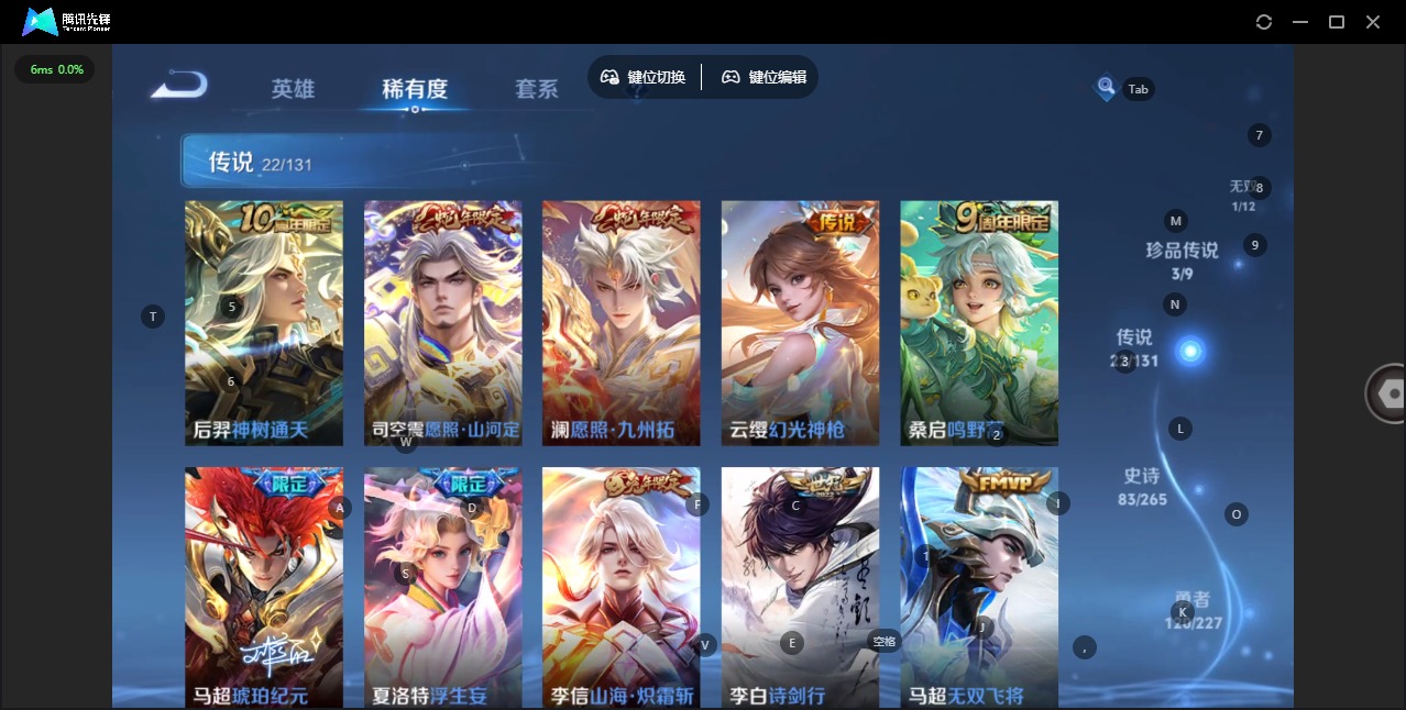 WZCMW3428904王者荣耀账号详情图4 WZCMW3428904王者荣耀账号详情图4