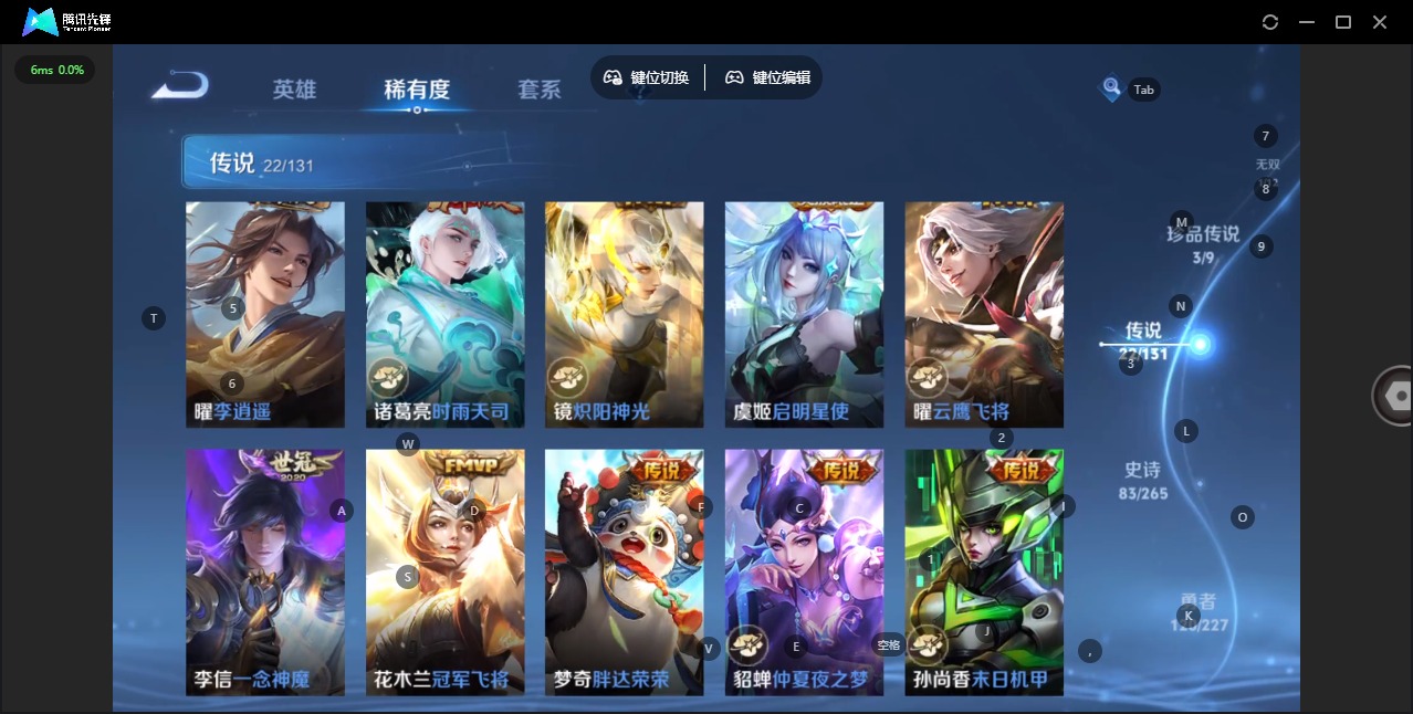 WZCMW3428904王者荣耀账号详情图5 WZCMW3428904王者荣耀账号详情图5