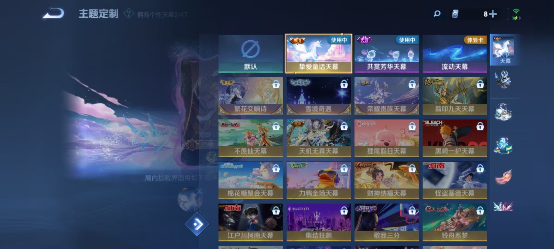 WZQM3428901王者荣耀账号详情图9 WZQM3428901王者荣耀账号详情图9