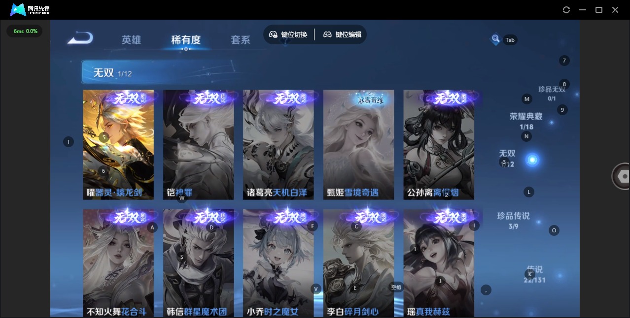 WZCMW3428904王者荣耀账号详情图19 WZCMW3428904王者荣耀账号详情图19