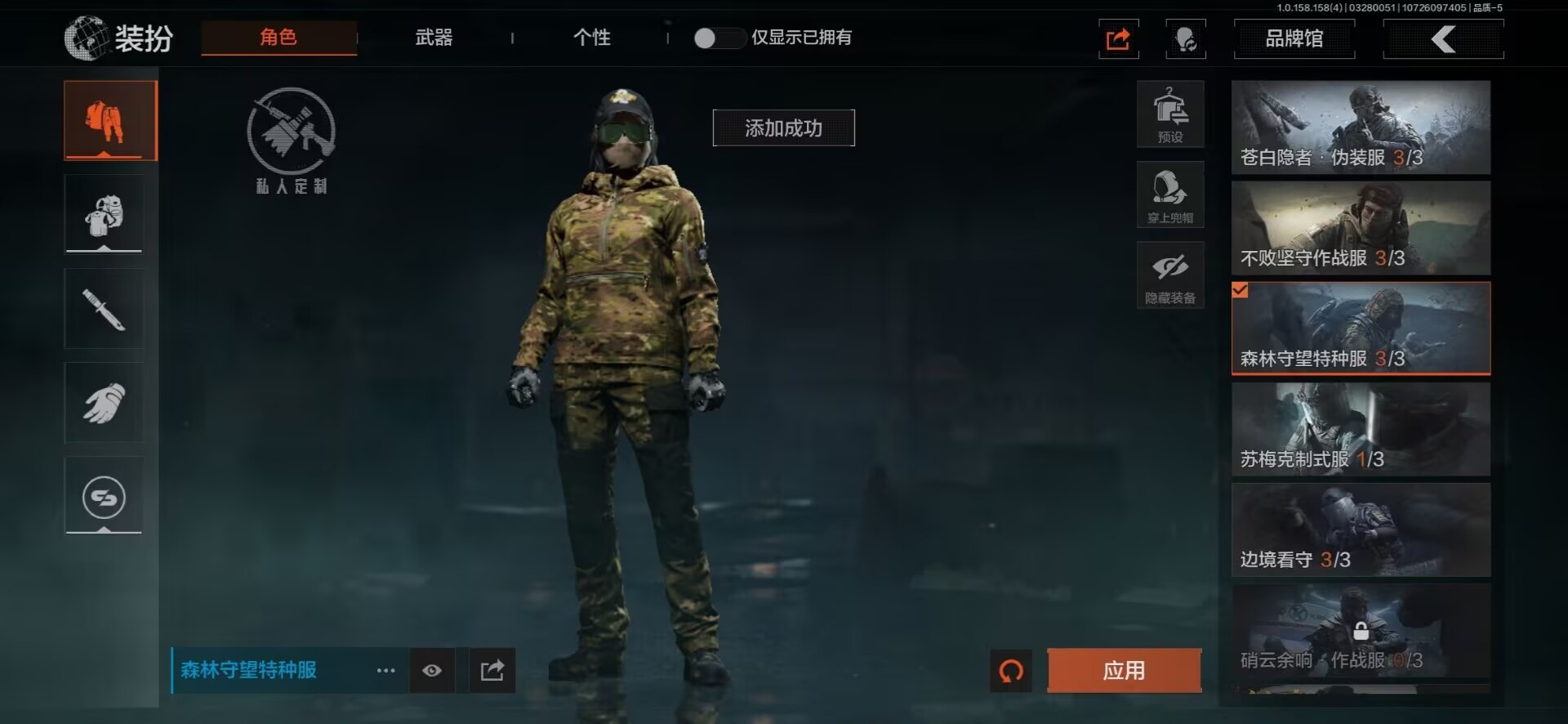 AQQM317118暗区突围账号详情图6 AQQM317118暗区突围账号详情图6