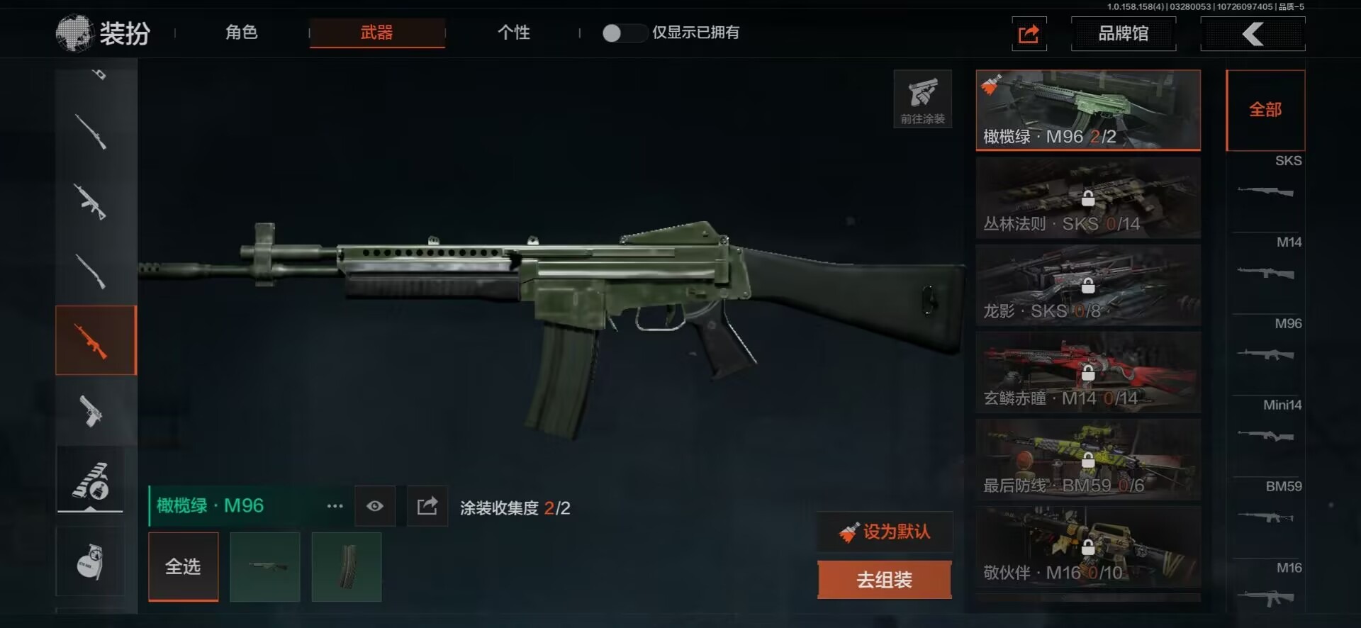 AQQM317118暗区突围账号详情图18 AQQM317118暗区突围账号详情图18