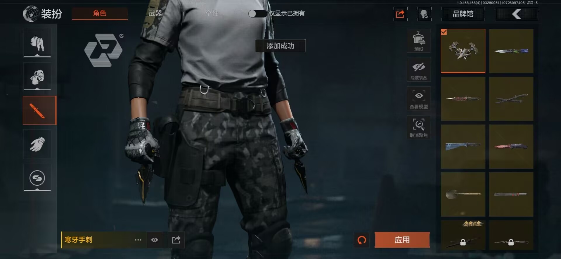 AQQM317118暗区突围账号详情图24 AQQM317118暗区突围账号详情图24