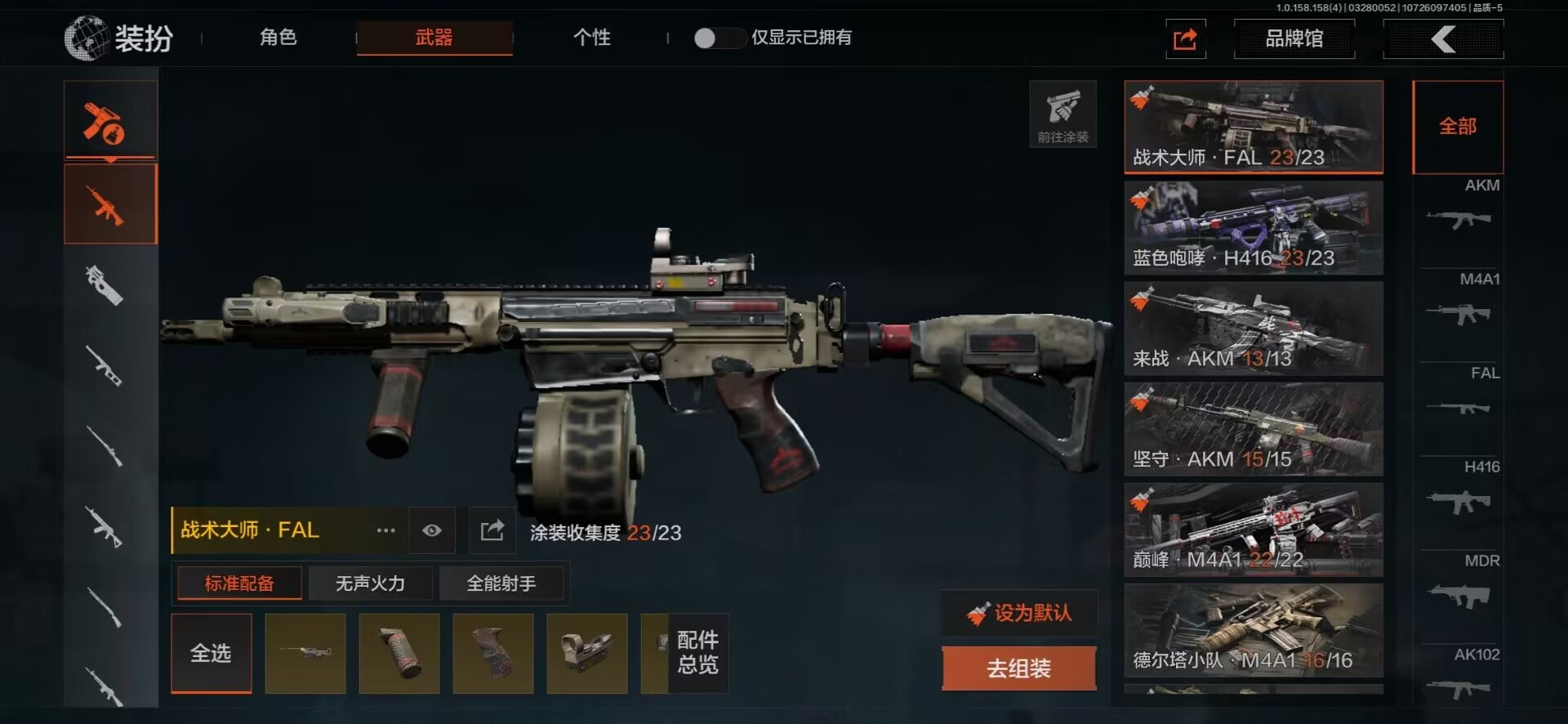 AQQM317118暗区突围账号详情图32 AQQM317118暗区突围账号详情图32