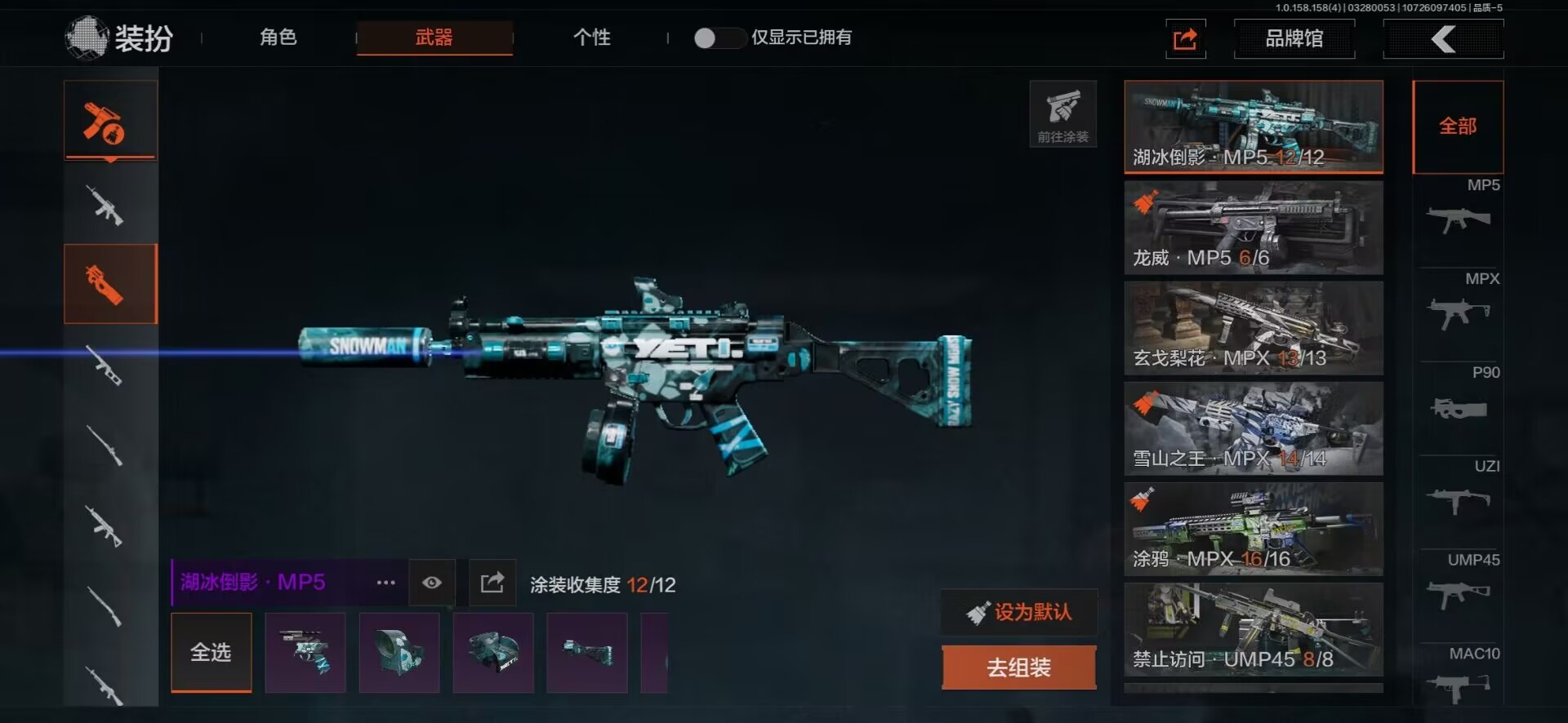 AQQM317118暗区突围账号详情图45 AQQM317118暗区突围账号详情图45