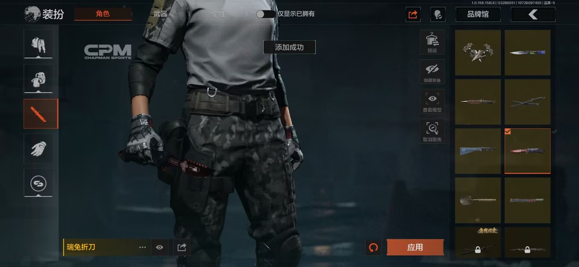 AQQM317118暗区突围账号详情图46 AQQM317118暗区突围账号详情图46