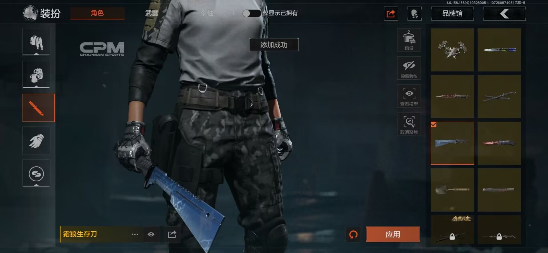 AQQM317118暗区突围账号详情图48 AQQM317118暗区突围账号详情图48