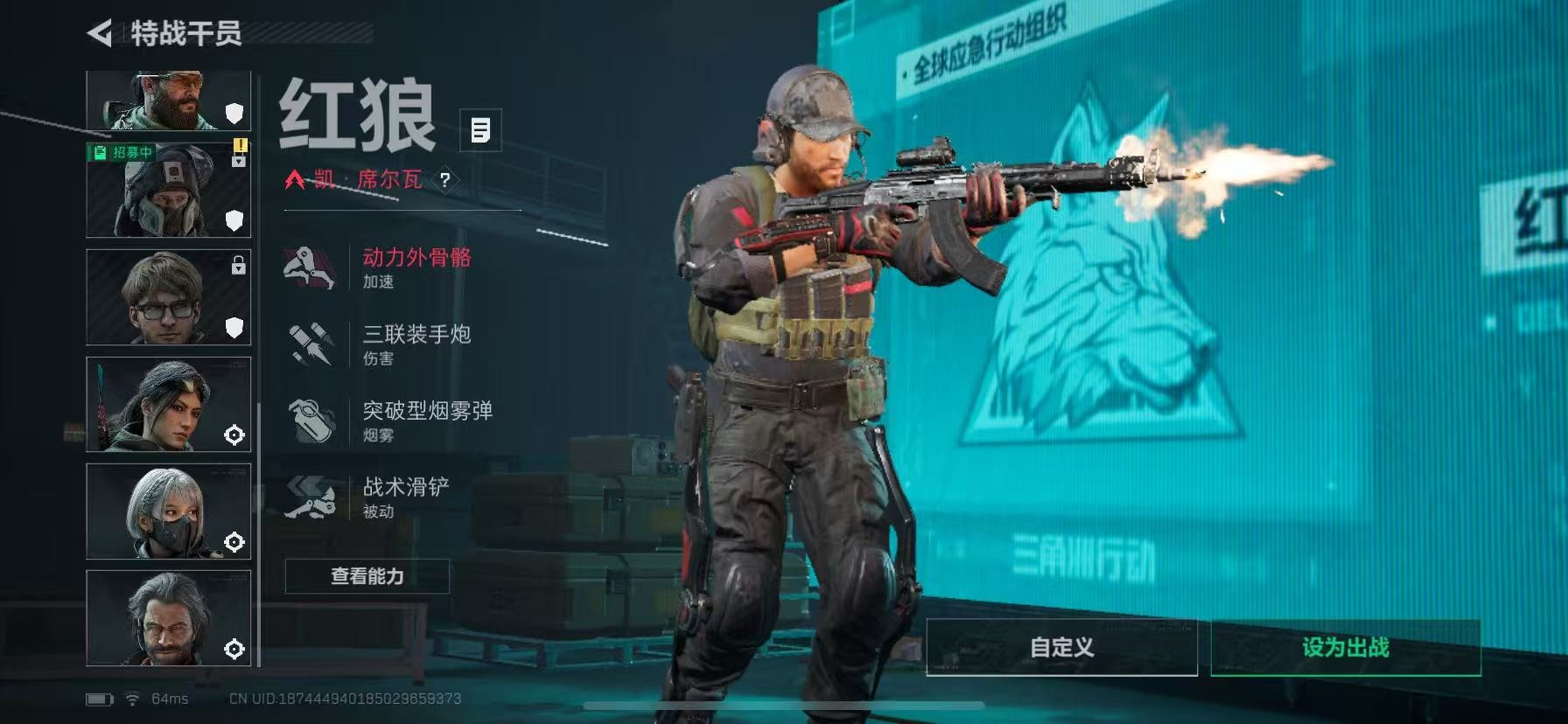 SJZQM383409三角洲行动账号详情图10 SJZQM383409三角洲行动账号详情图10