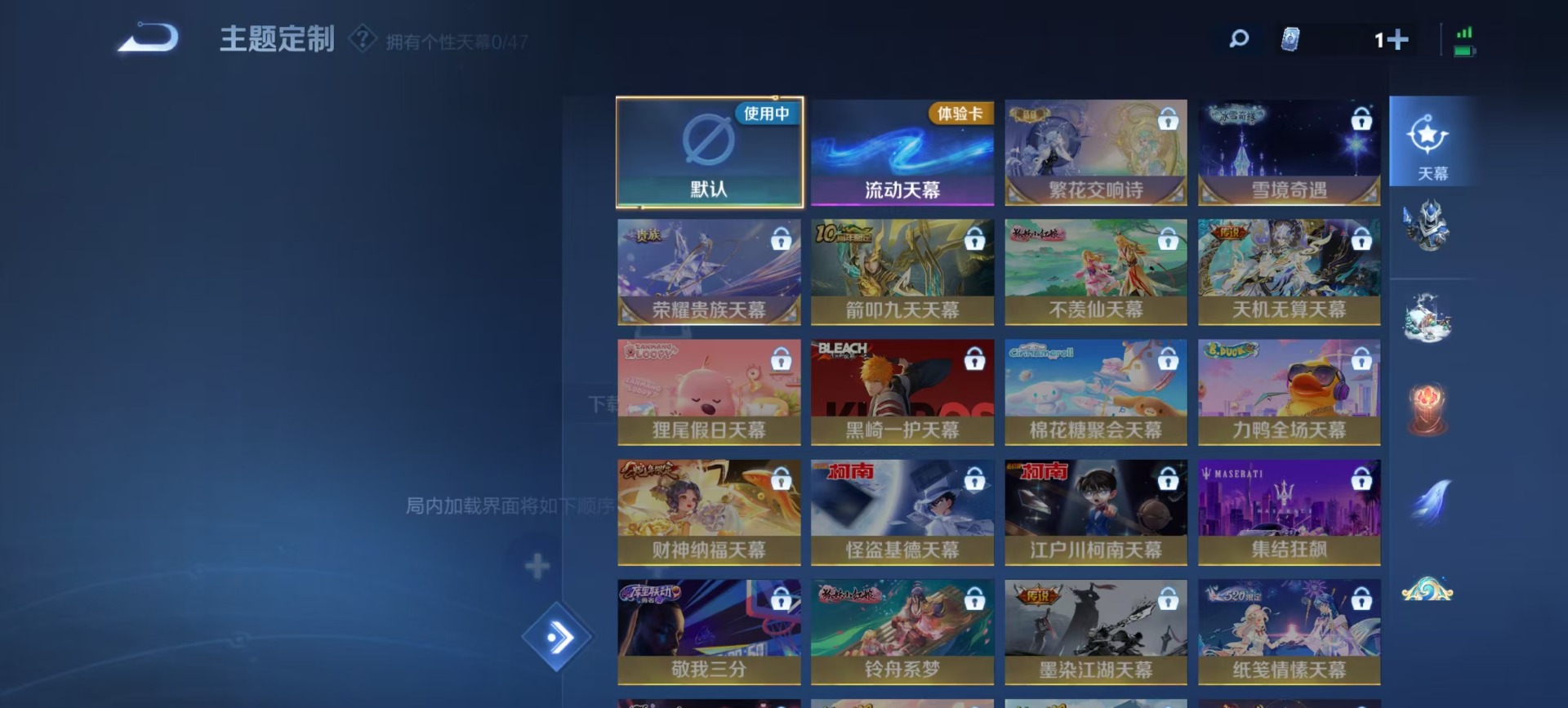 WZCMW3429298王者荣耀账号详情图4 WZCMW3429298王者荣耀账号详情图4