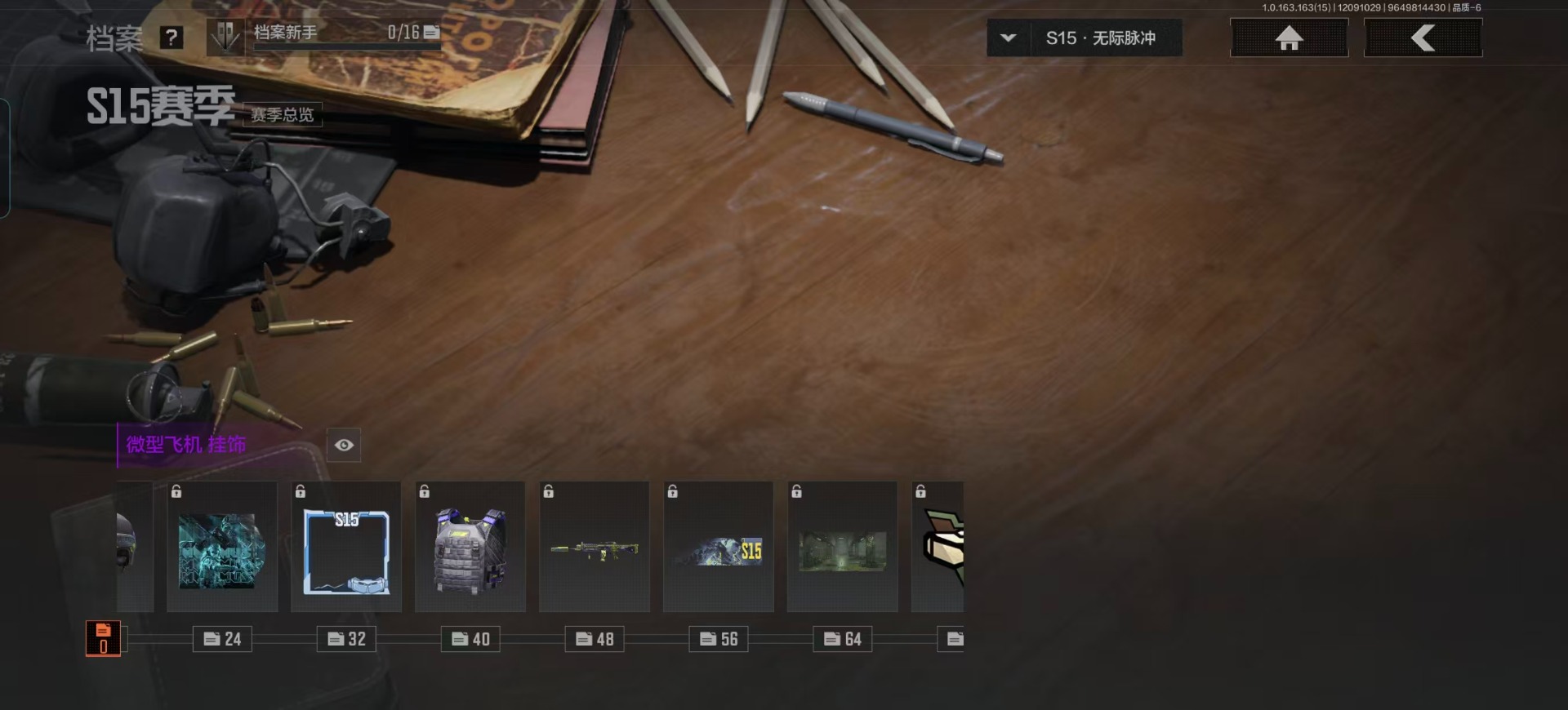 AQQM317160暗区突围账号详情图23 AQQM317160暗区突围账号详情图23