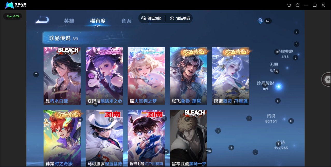 WZQM3429410王者荣耀账号详情图12 WZQM3429410王者荣耀账号详情图12