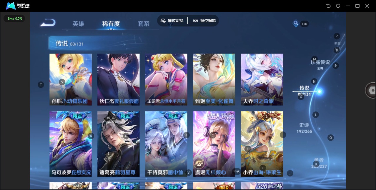 WZQM3429410王者荣耀账号详情图16 WZQM3429410王者荣耀账号详情图16