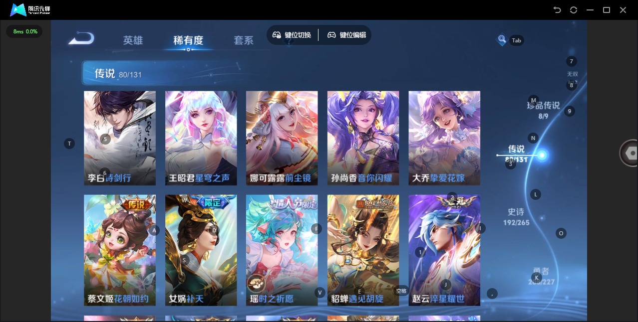 WZQM3429410王者荣耀账号详情图17 WZQM3429410王者荣耀账号详情图17