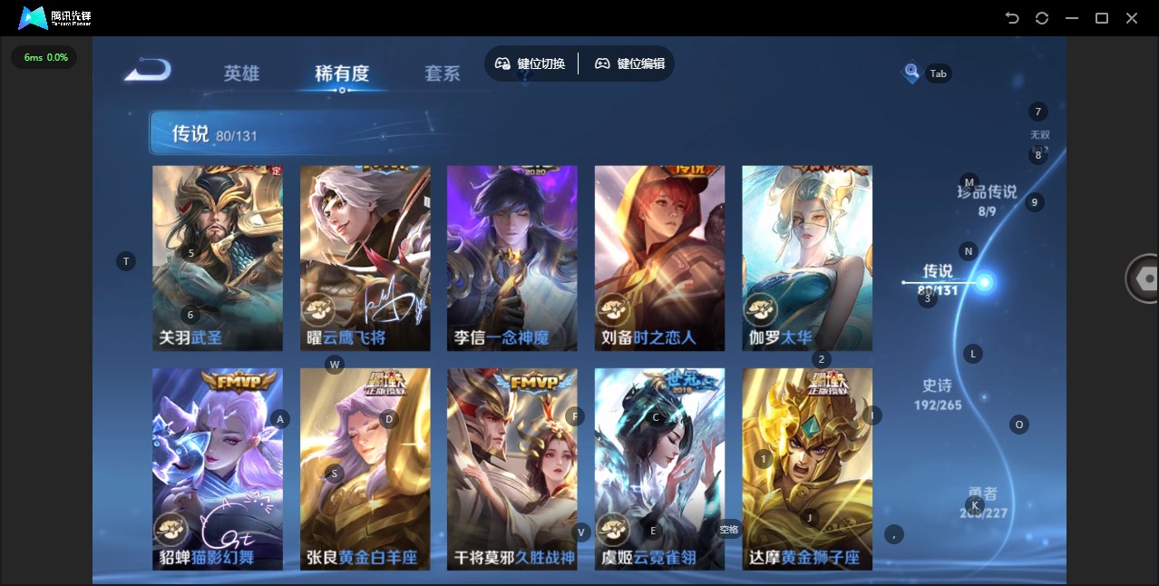 WZQM3429410王者荣耀账号详情图19 WZQM3429410王者荣耀账号详情图19