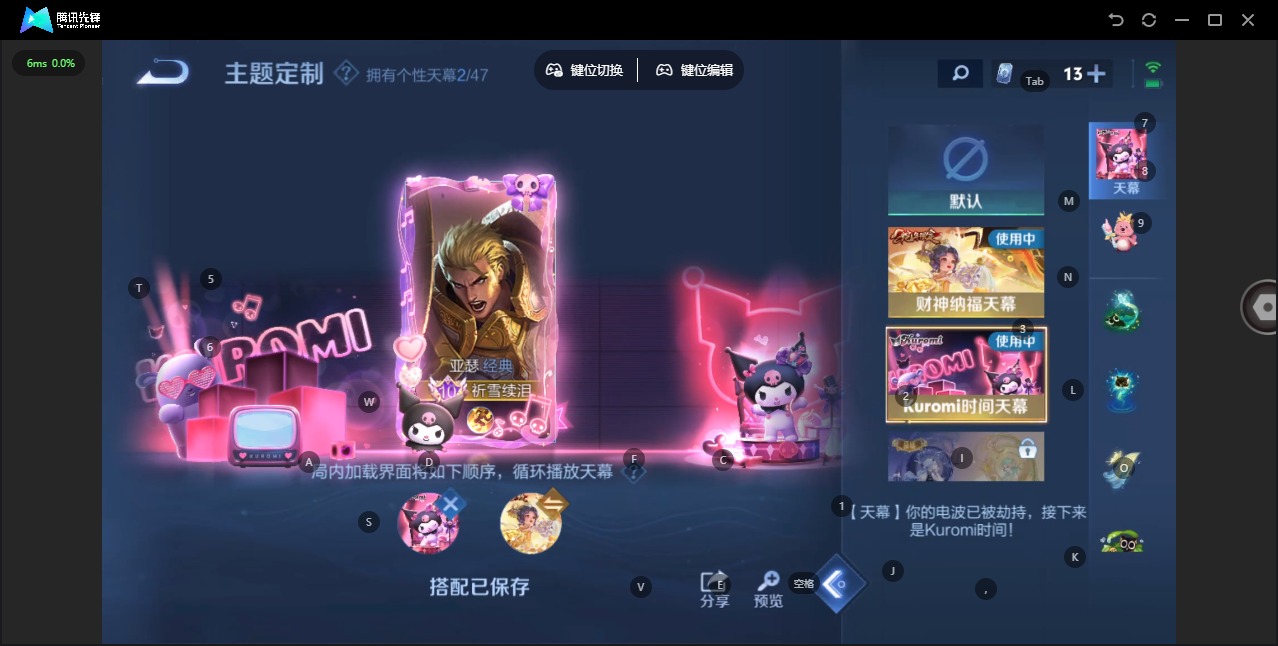 WZQM3429410王者荣耀账号详情图21 WZQM3429410王者荣耀账号详情图21