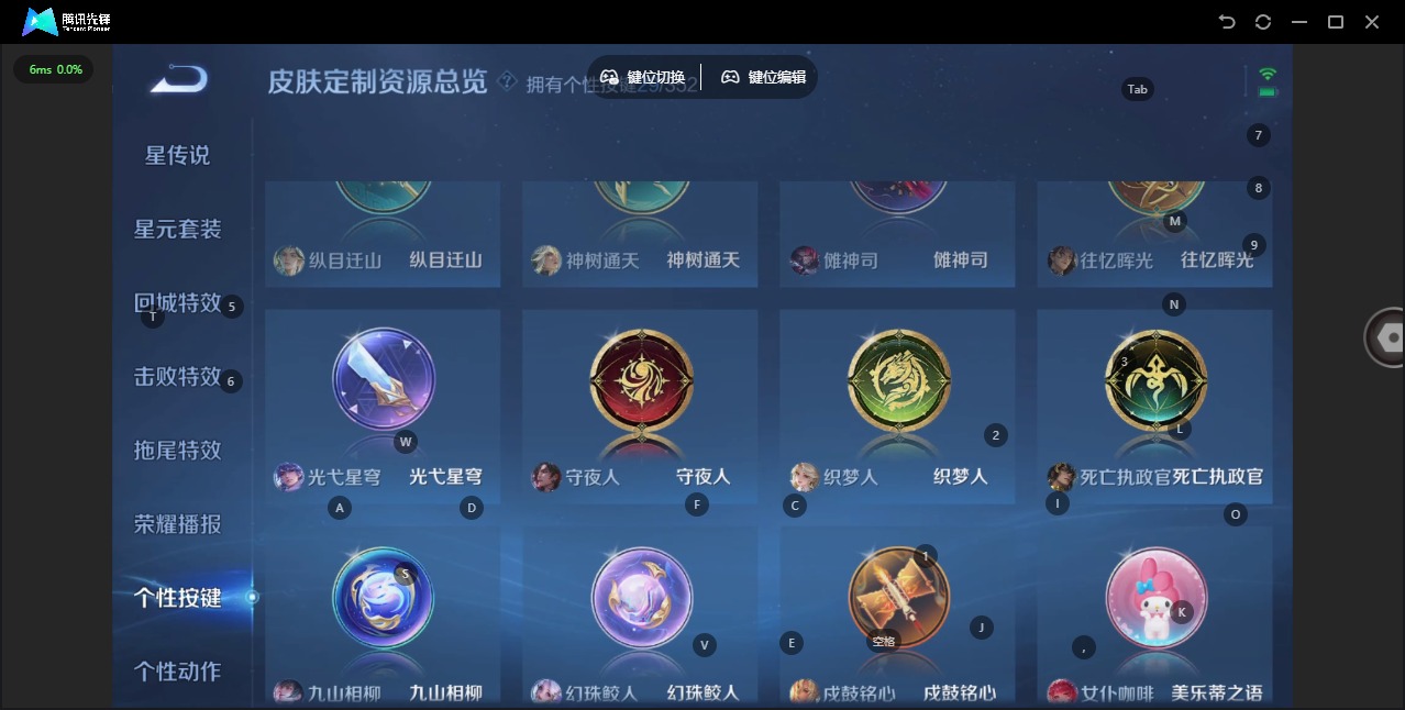 WZQM3429410王者荣耀账号详情图23 WZQM3429410王者荣耀账号详情图23