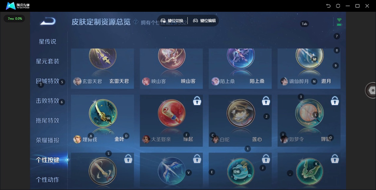 WZQM3429410王者荣耀账号详情图25 WZQM3429410王者荣耀账号详情图25