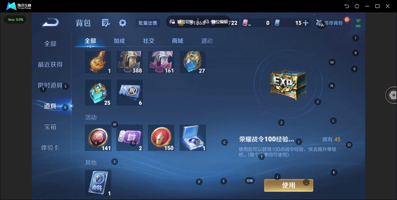 WZQM3429410王者荣耀账号详情图27 WZQM3429410王者荣耀账号详情图27