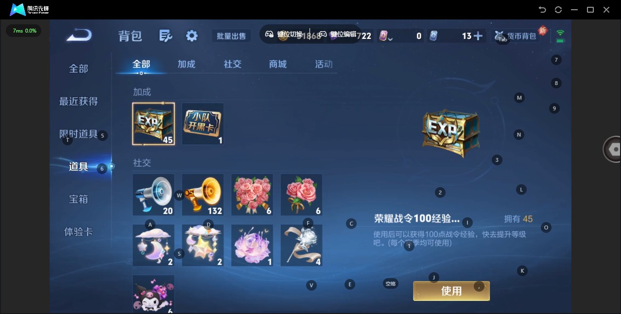 WZQM3429410王者荣耀账号详情图26 WZQM3429410王者荣耀账号详情图26