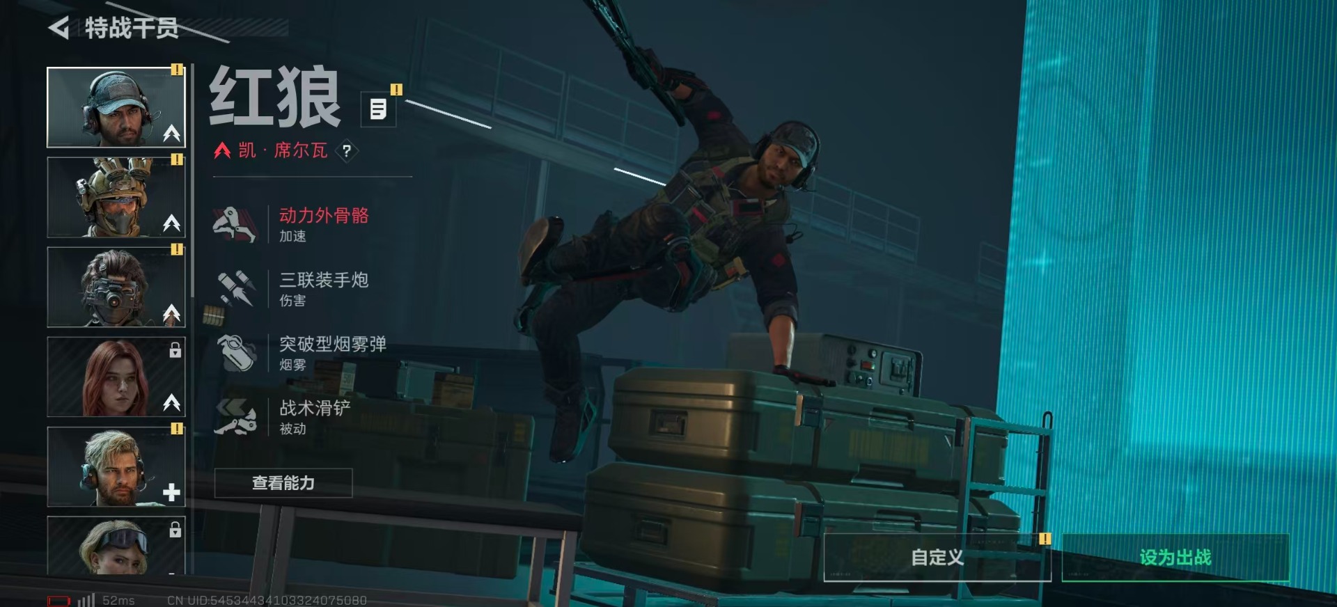 SJZQM383509三角洲行动账号详情图14