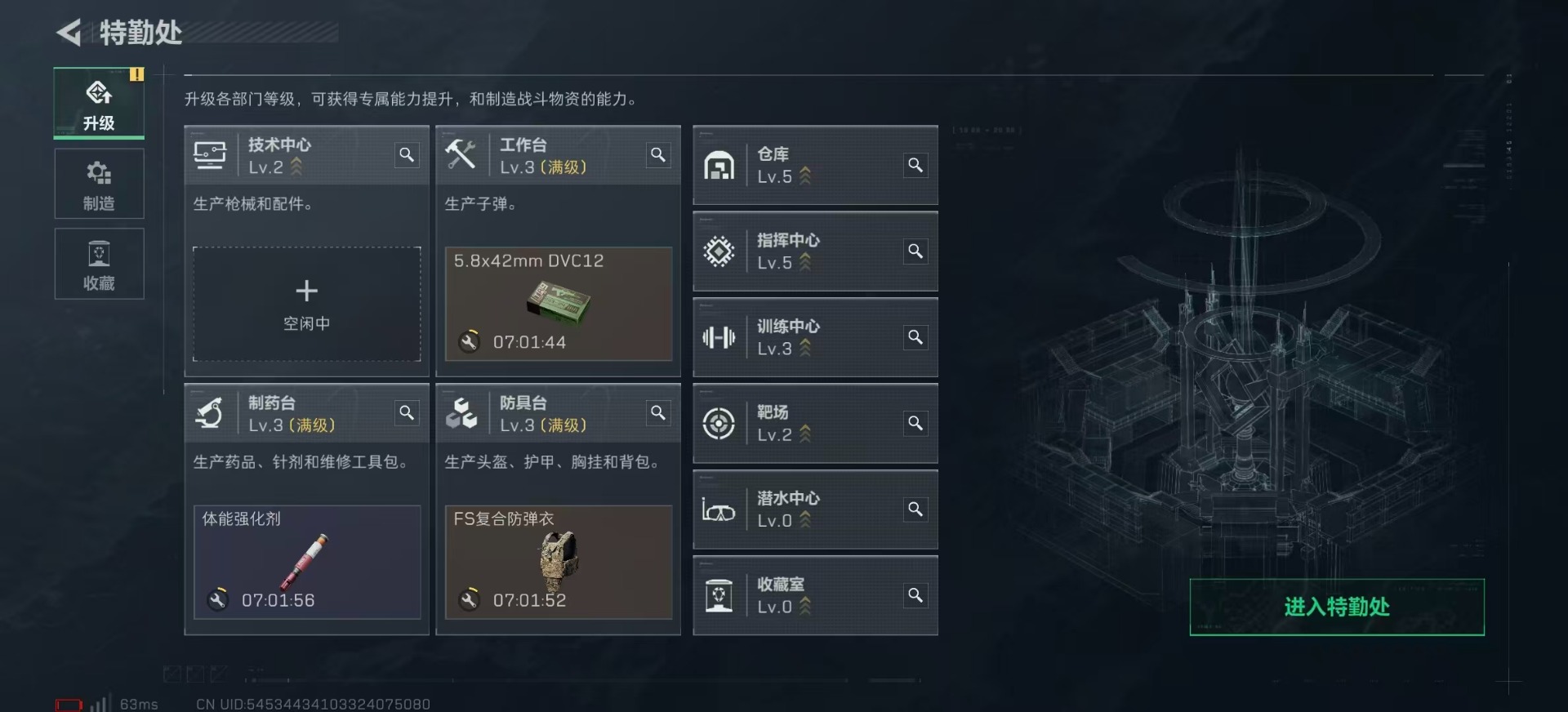 SJZQM383509三角洲行动账号详情图16