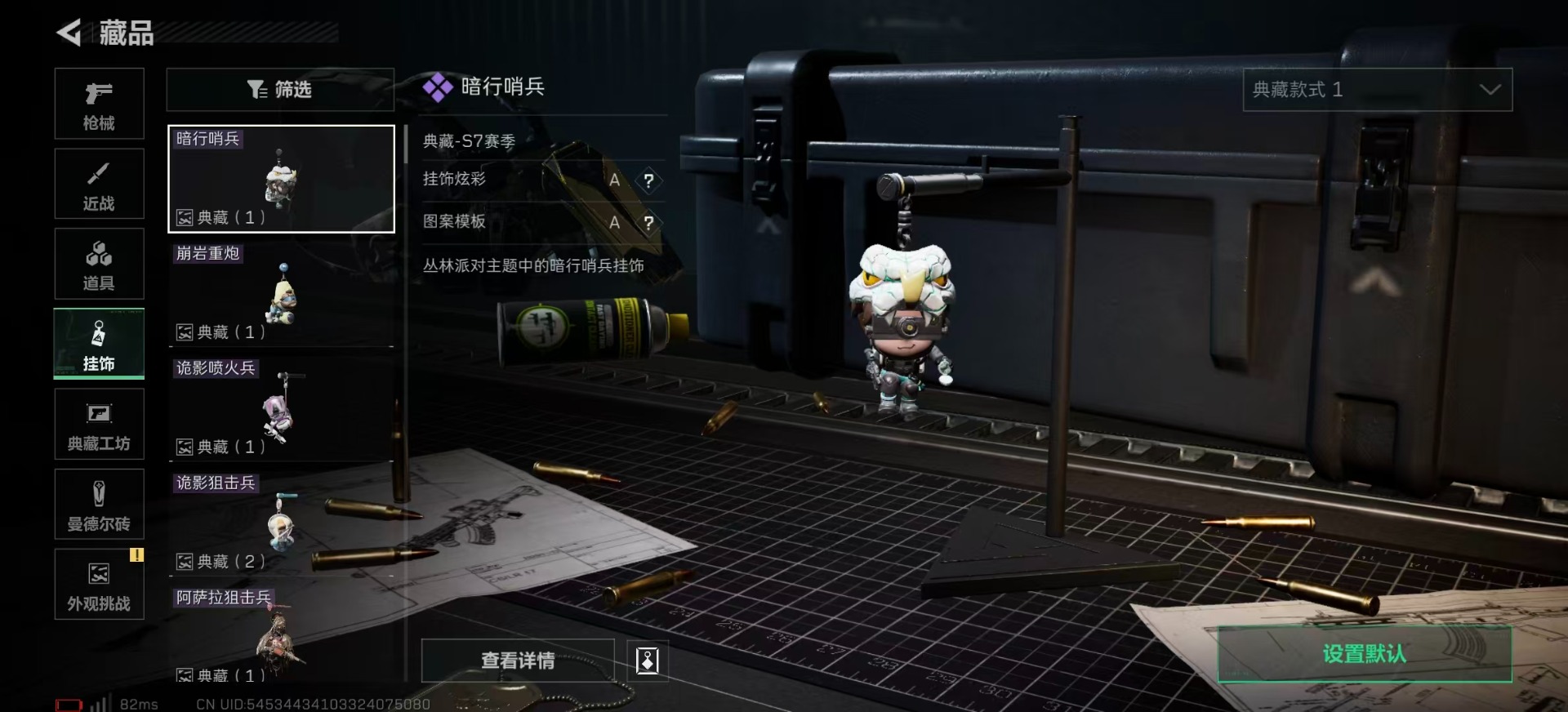 SJZQM383509三角洲行动账号详情图20