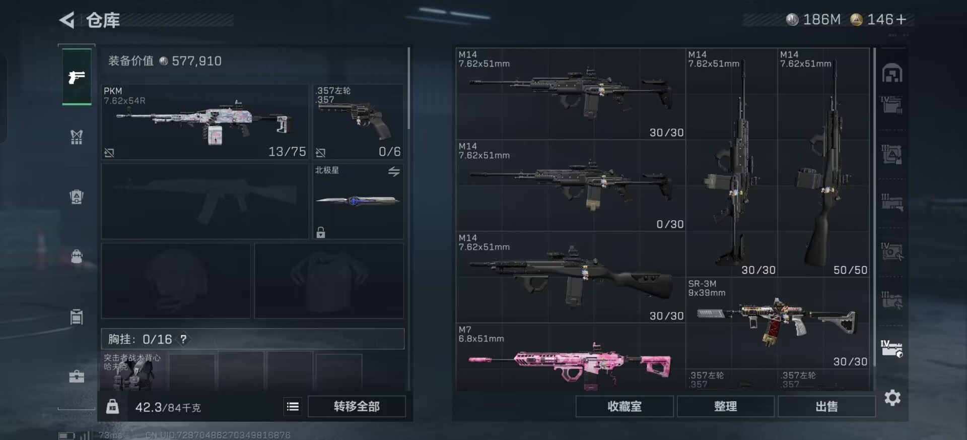 SJZCMW387207三角洲行动账号详情图5 SJZCMW387207三角洲行动账号详情图5