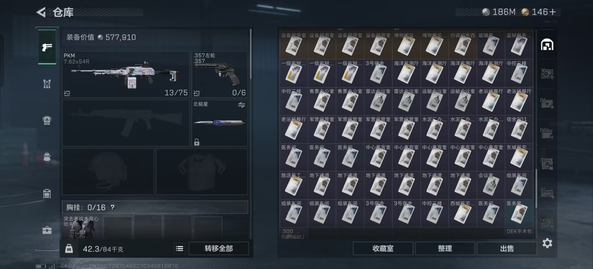 SJZCMW387207三角洲行动账号详情图9 SJZCMW387207三角洲行动账号详情图9