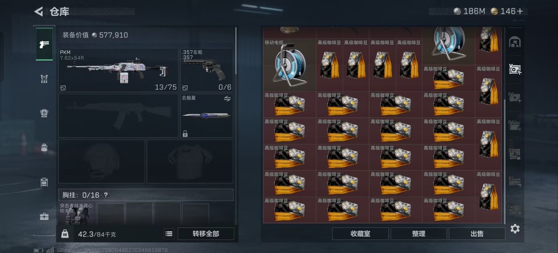 SJZCMW387207三角洲行动账号详情图11 SJZCMW387207三角洲行动账号详情图11