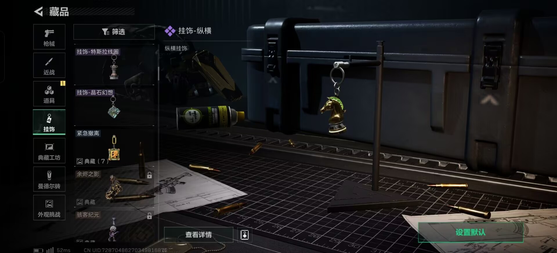 SJZCMW387207三角洲行动账号详情图12 SJZCMW387207三角洲行动账号详情图12