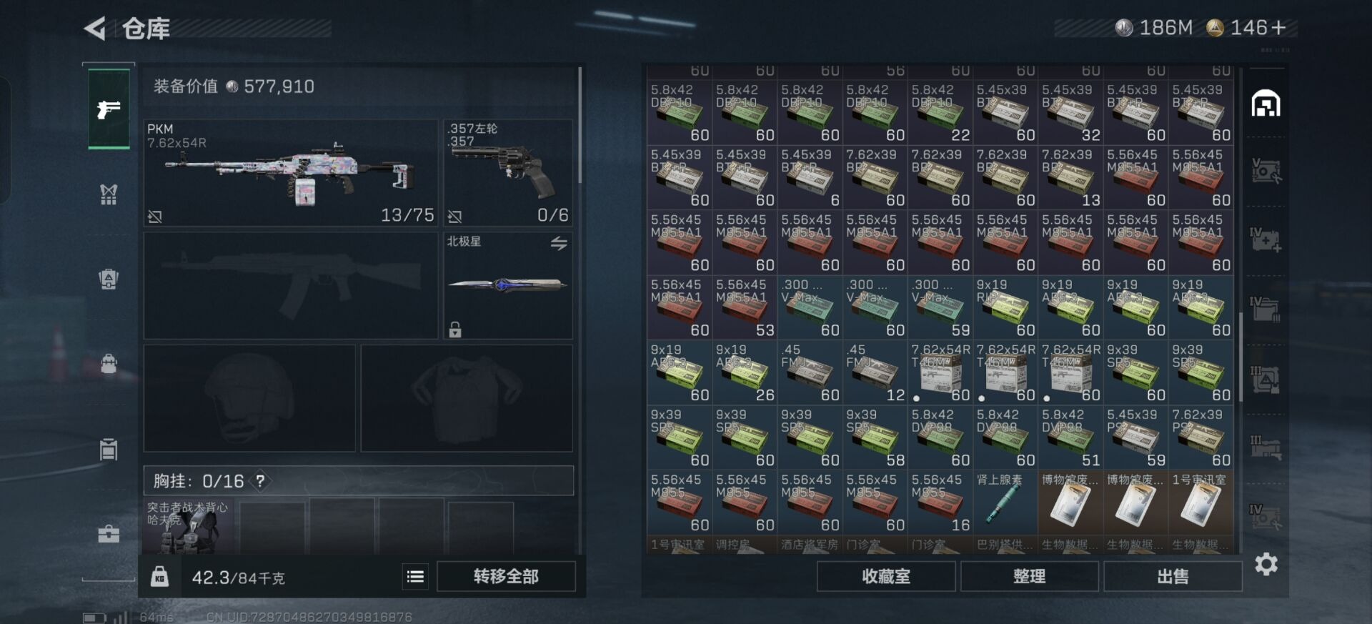 SJZCMW387207三角洲行动账号详情图15 SJZCMW387207三角洲行动账号详情图15