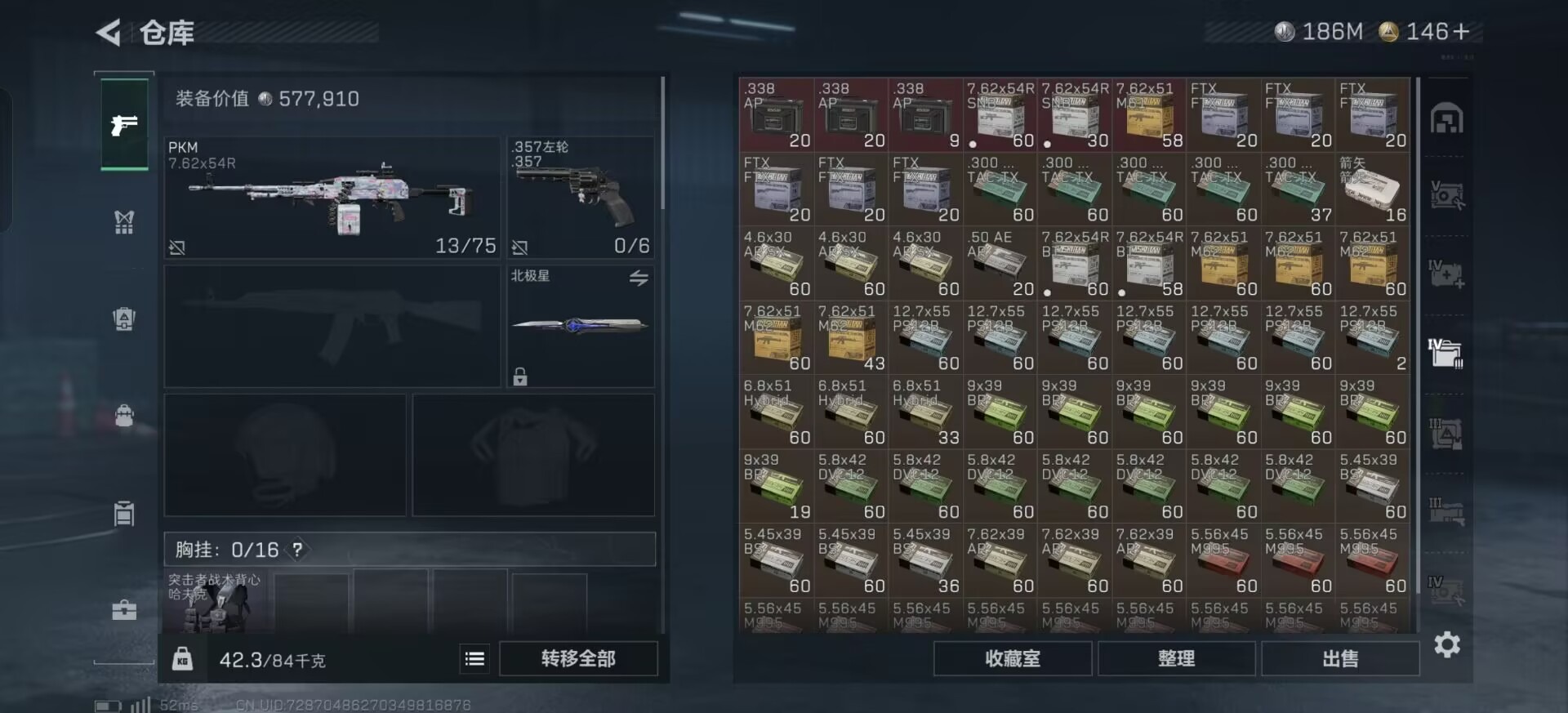 SJZCMW387207三角洲行动账号详情图23 SJZCMW387207三角洲行动账号详情图23