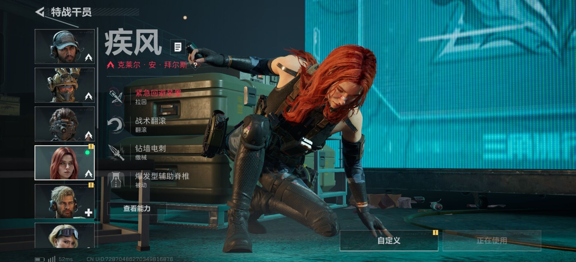 SJZCMW387207三角洲行动账号详情图24 SJZCMW387207三角洲行动账号详情图24