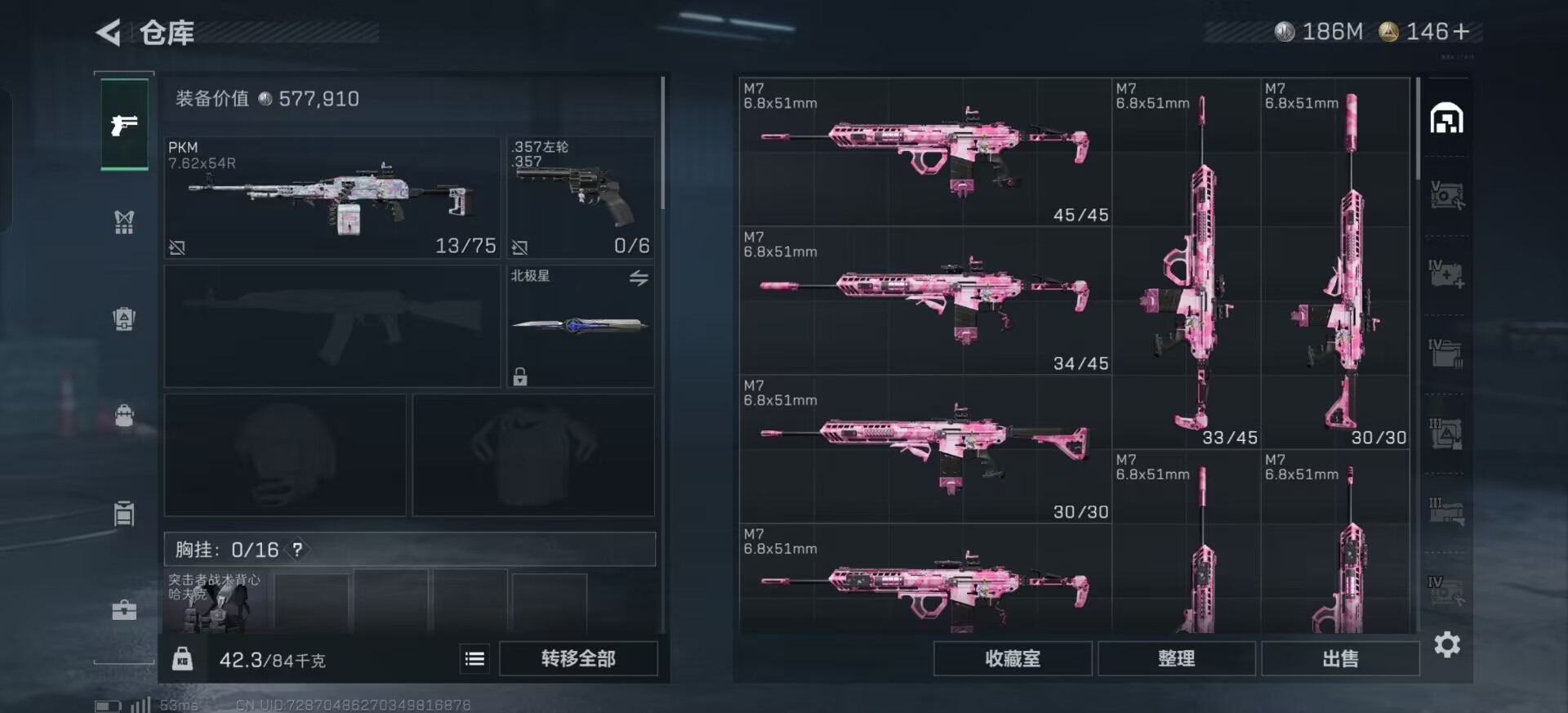 SJZCMW387207三角洲行动账号详情图27 SJZCMW387207三角洲行动账号详情图27