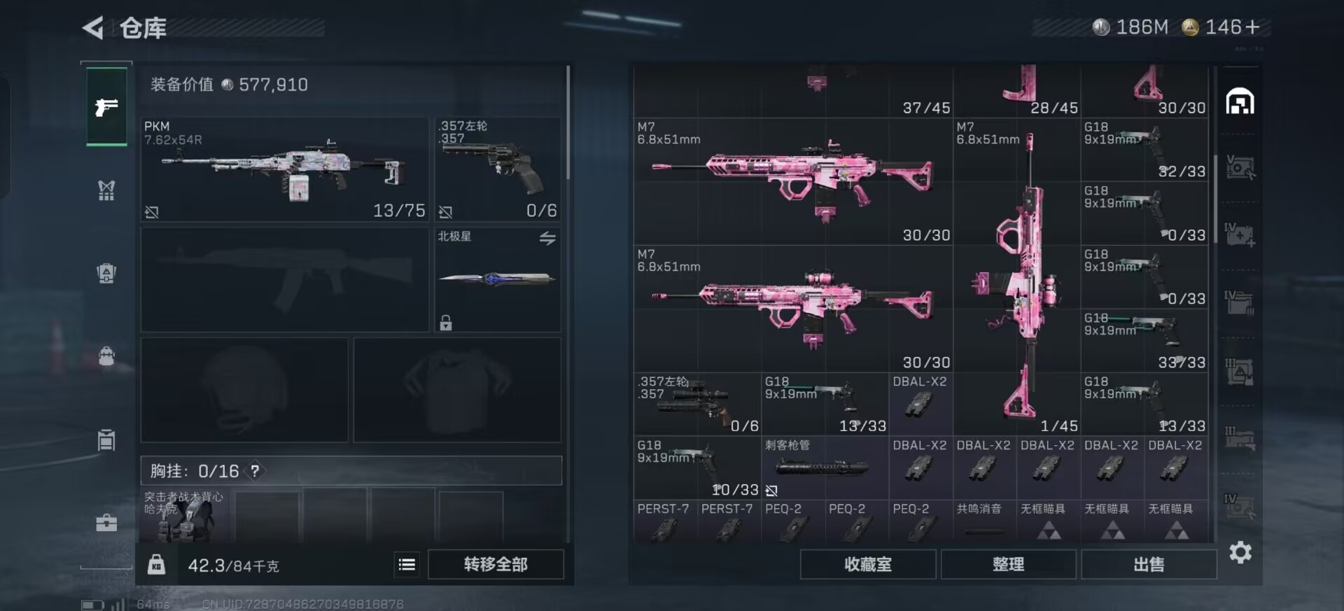 SJZCMW387207三角洲行动账号详情图34 SJZCMW387207三角洲行动账号详情图34