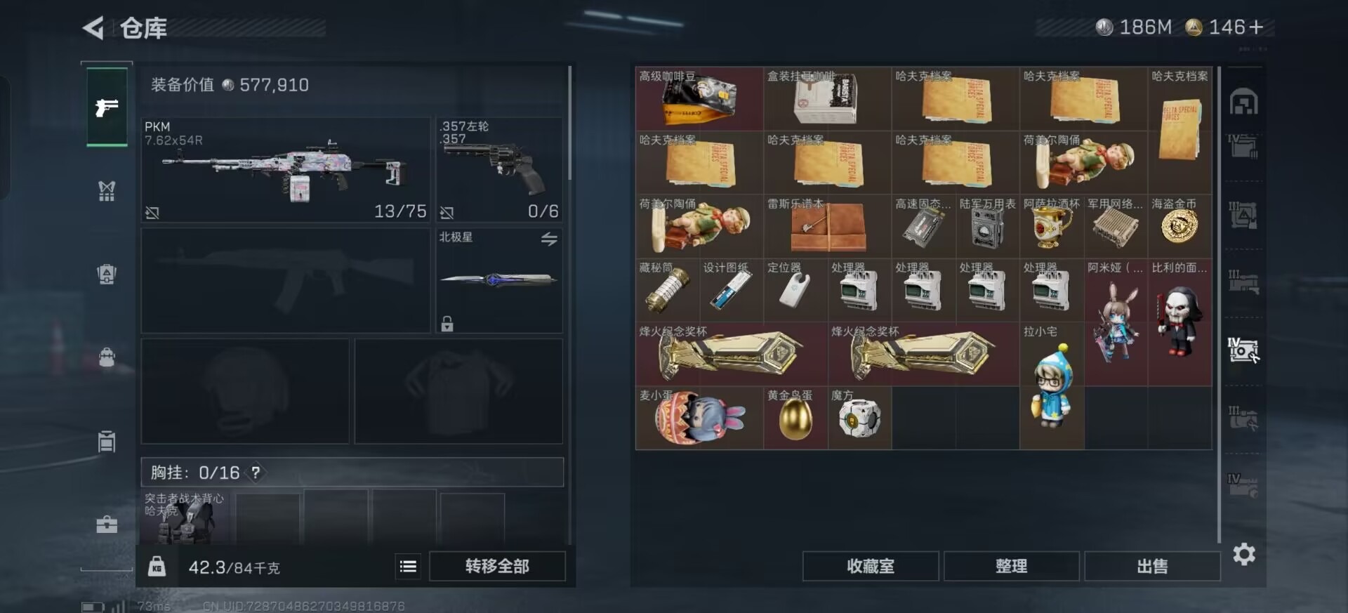 SJZCMW387207三角洲行动账号详情图38 SJZCMW387207三角洲行动账号详情图38