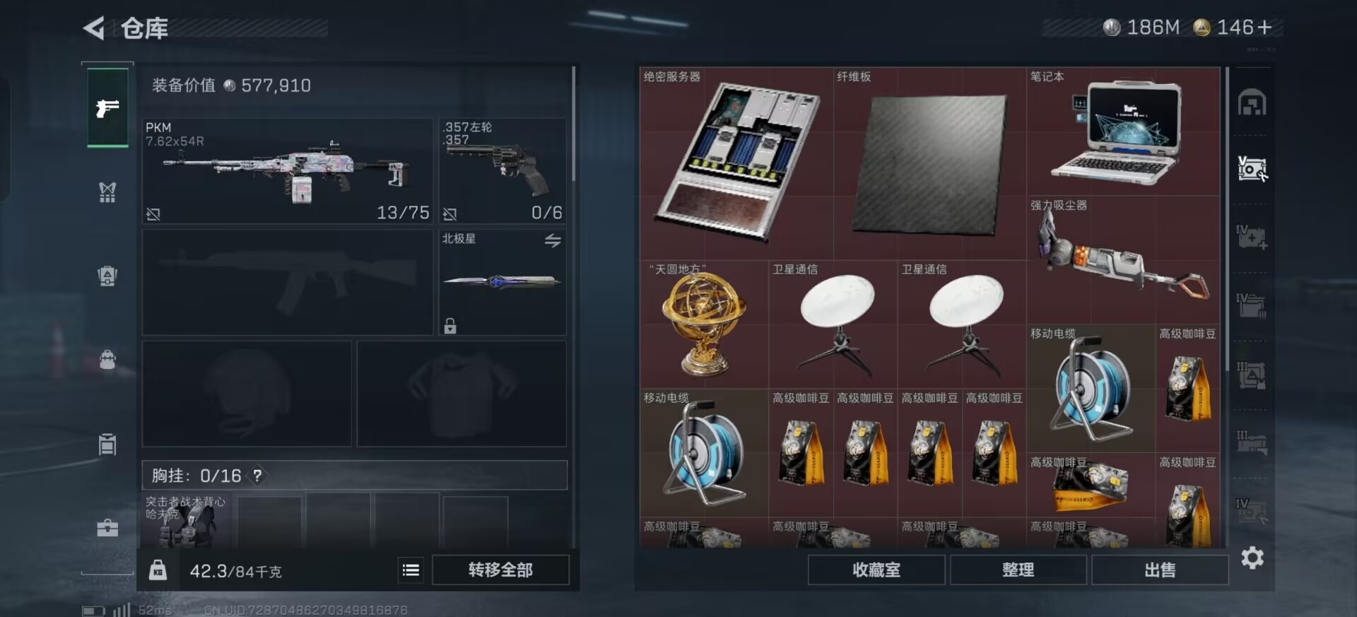 SJZCMW387207三角洲行动账号详情图40 SJZCMW387207三角洲行动账号详情图40